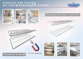 Новинка от ООО 