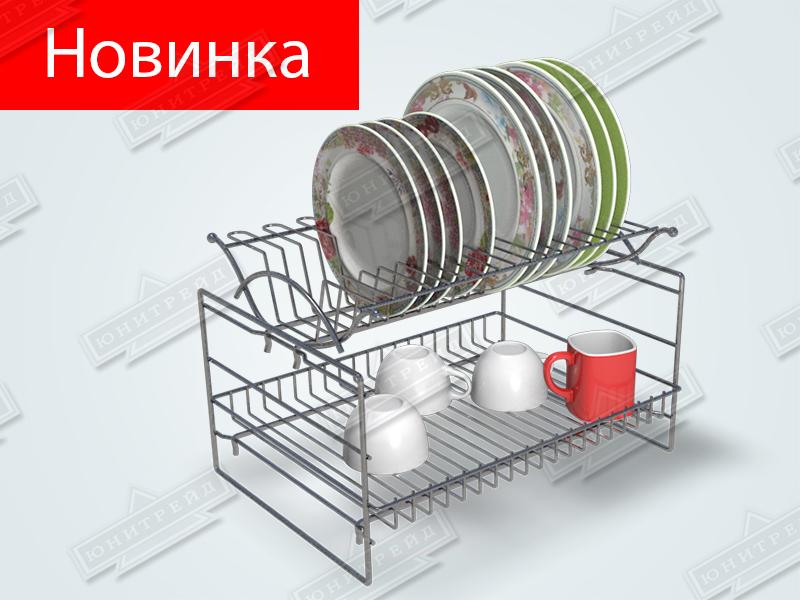 Сушилка для посуды разборная с подстаканником 